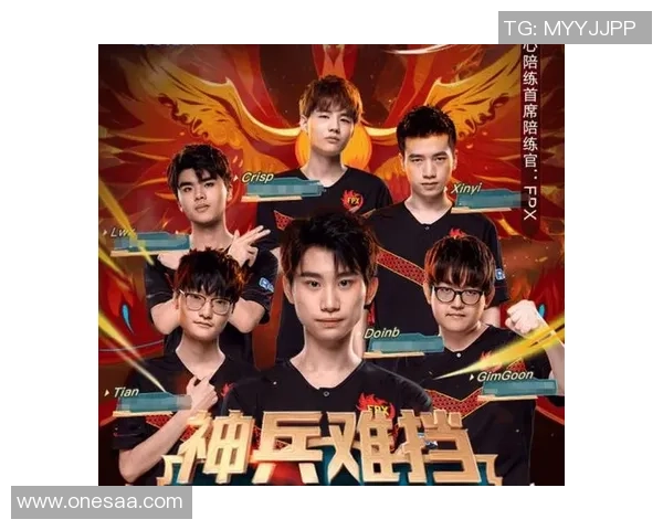 FPX逆袭之路：王者荣耀赛场上的奋斗与荣耀纪实